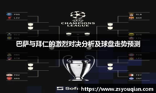 星空电竞官方网站